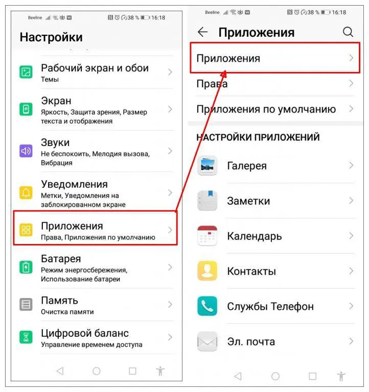 Почему не сохраняются картинки в галерее