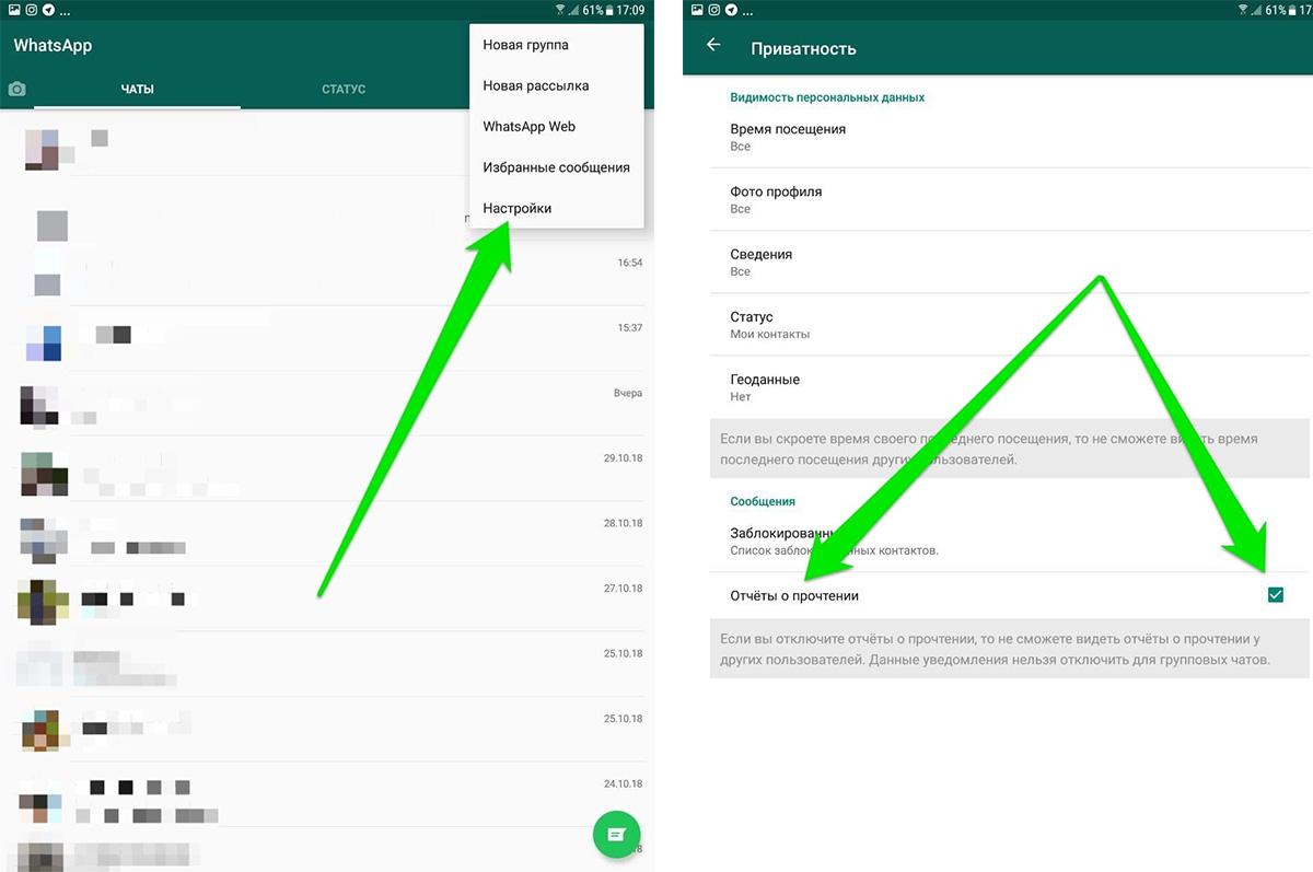 В WhatsApp теперь доступны реакции Это простые ответы на сообщения, которые позволят вам быстро подтверждать, что вы прочитали его, или отвечать, когда вы не знаете, что сказать Вот только доступна такая функция не всем