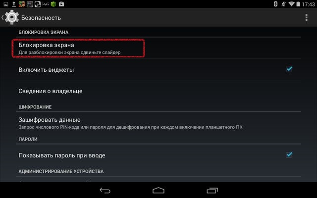 Установите видео как обои в кинематографе «экран и блокировка android» ~ net.гаджет