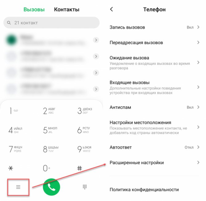 Быстрый набор на кнопочном телефоне