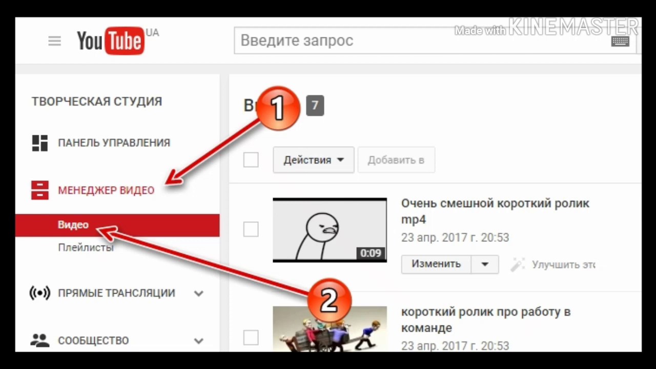 Создаем обложку для видео на youtube через онлайн редактор