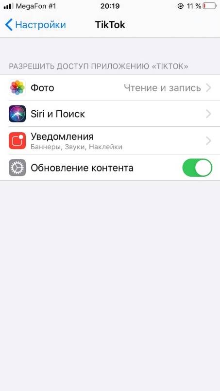 Почему тик ток не показывает видео? топ 5 причин