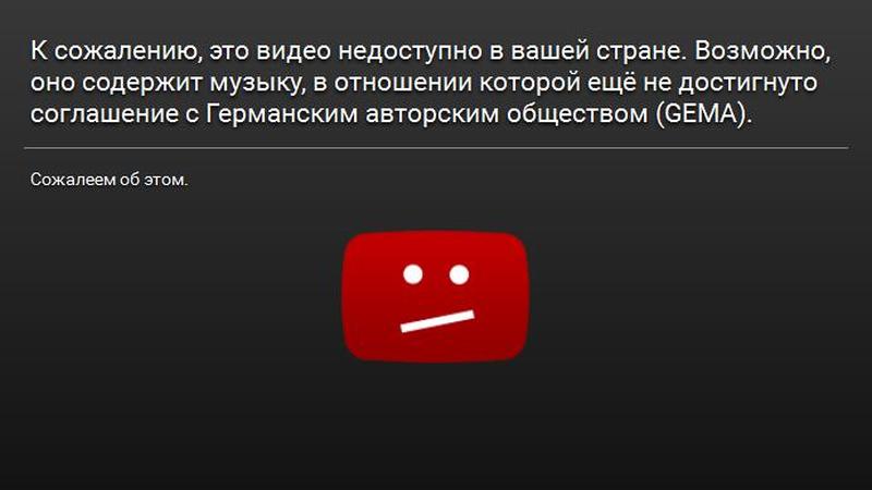 Как обойти «недоступно в вашей стране» в google play?