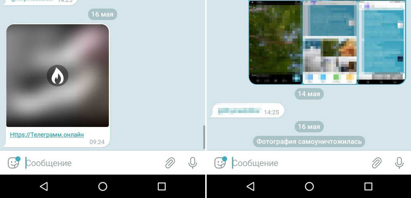 Телеграм не грузит фото видео
