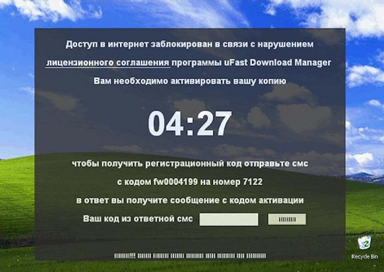 Как избавиться от вируса