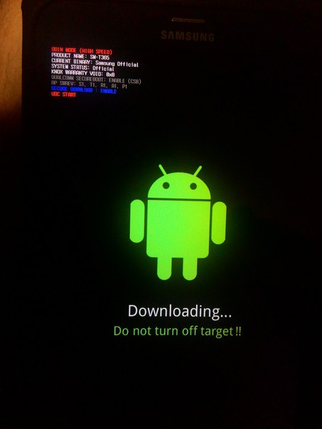 Downloading: do not turn off target samsung — что делать