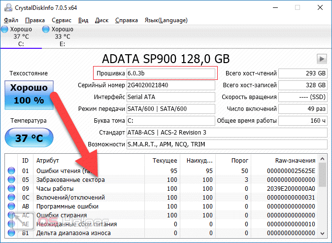 Ошибка в данных crc sd карта как исправить