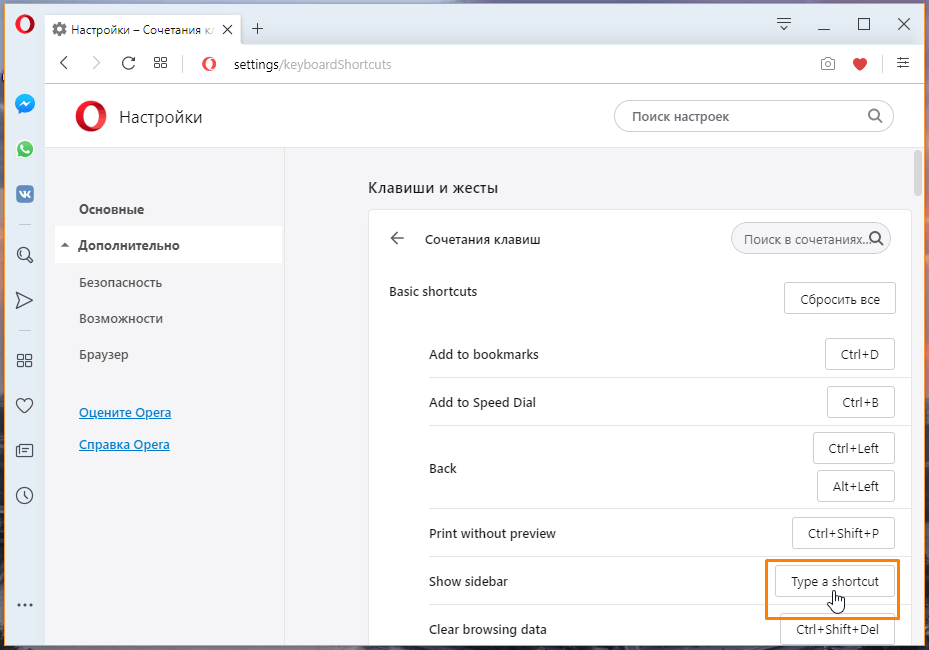 Что лучше яндекс или google?