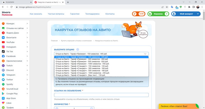 Заработок на отзывах в интернете: что это такое? и топ-8 лучших сервисов