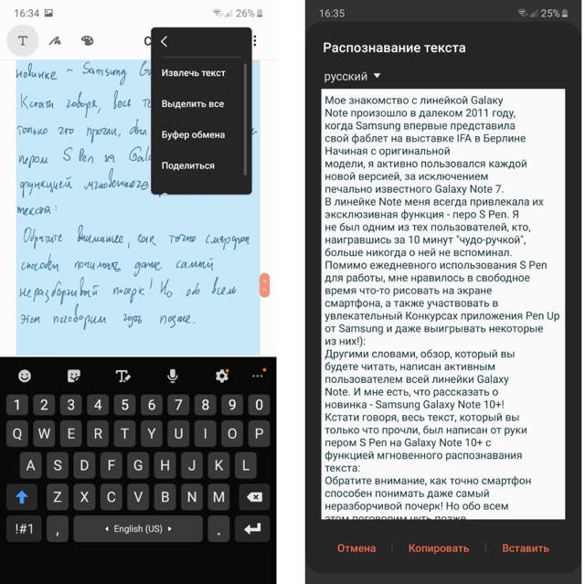 Определить шрифт по картинке онлайн