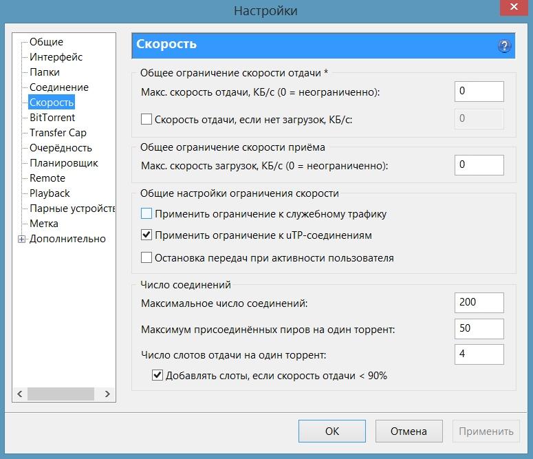 Как исправить бесконечное подключение к пирам?