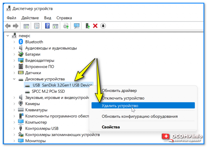 Sd карта повреждена как исправить