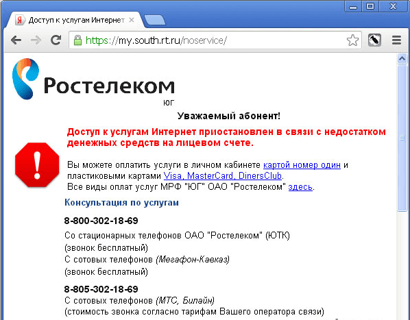 Не работает телевидение мгтс - причины, куда звонить и что делать?