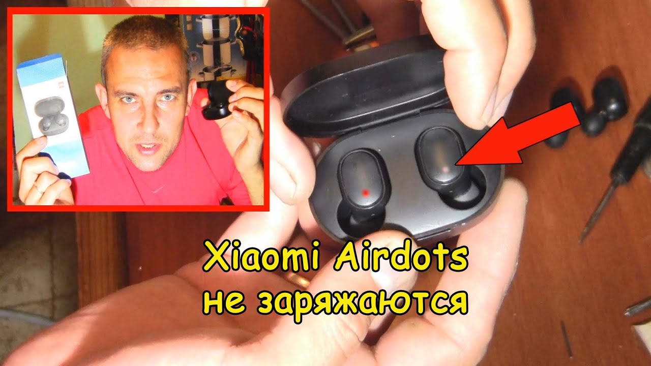 Как зарядить беспроводные наушники