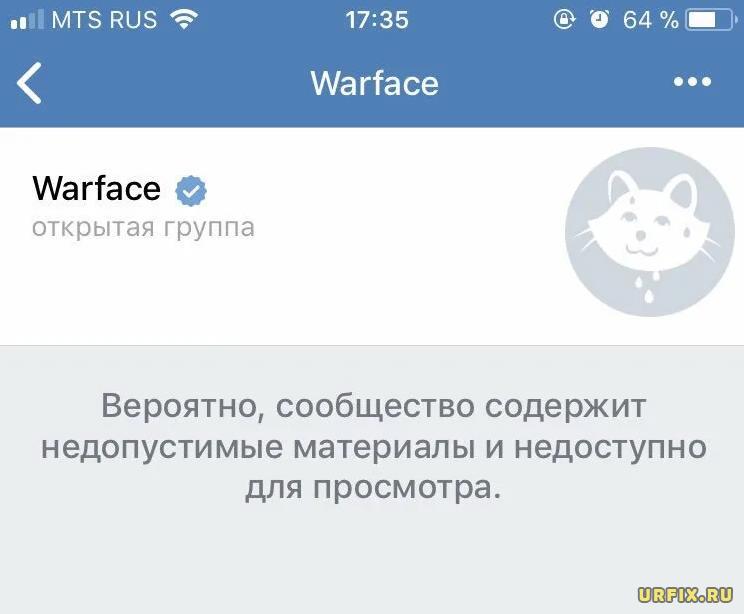 Вероятно сообщество содержит iphone. Сообщество содержит недопустимые материалы ВКОНТАКТЕ. ВК содержит недопустимые материалы. Вероятно сообщество содержит недопустимые материалы и недоступно. Возможно сообщество содержит недопустимые материалы.