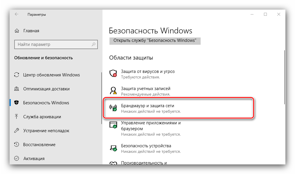Код ошибки e_fail (0x80004005) virtualbox в windows 7 и 10