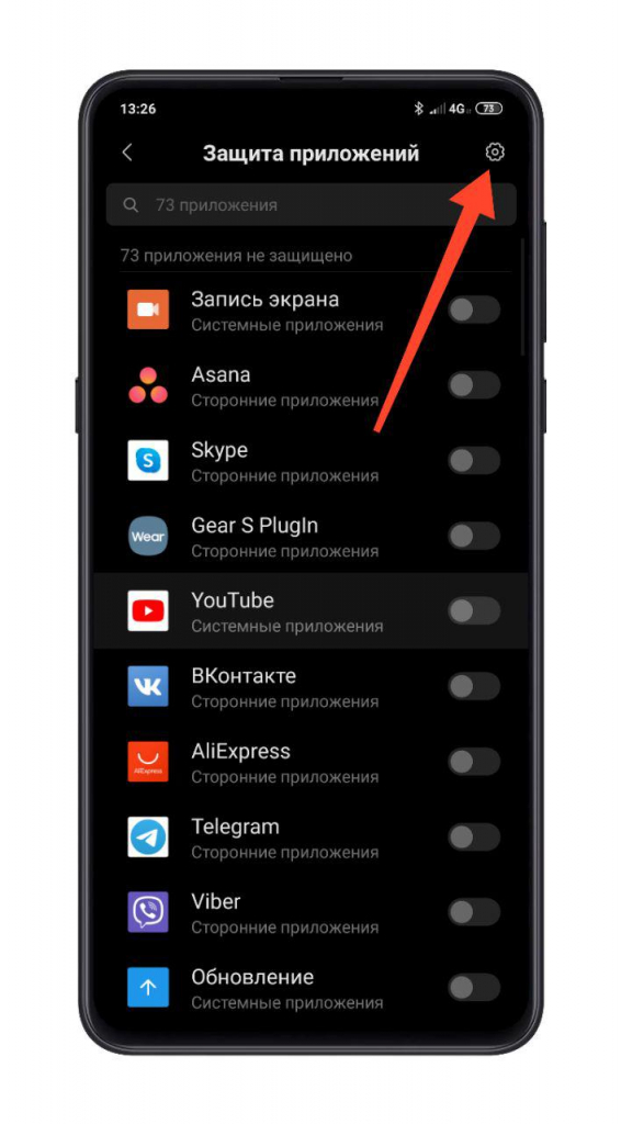 Как правильно удалять игры на андроид. как отключить приложения и игры?