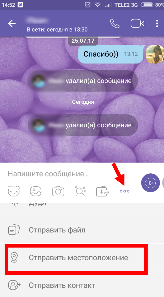 Как узнать кто посещал мою страницу вконтакте
