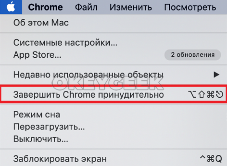 Как принудительно закрыть приложение или игру на android которая зависла