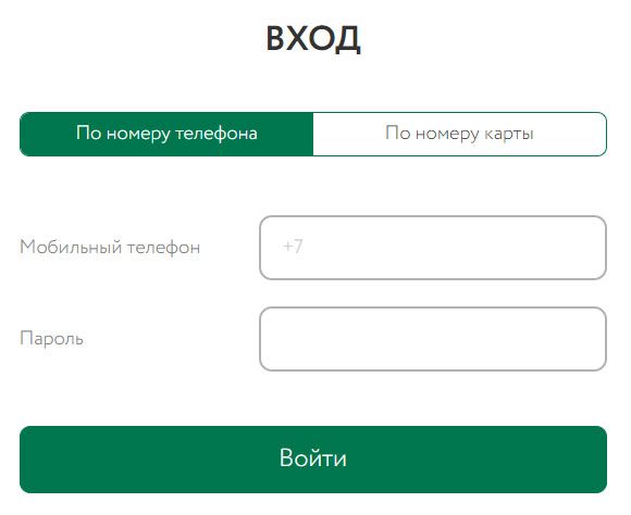 Карта постоянного покупателя планета здоровья активировать