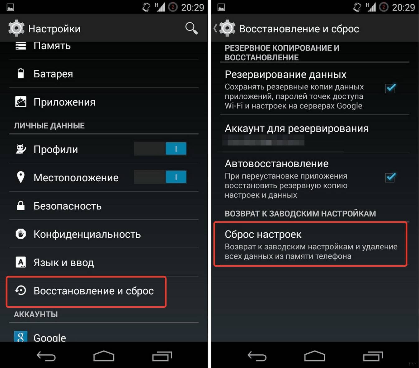 Как восстановить удаленный контакт на андроиде самсунг