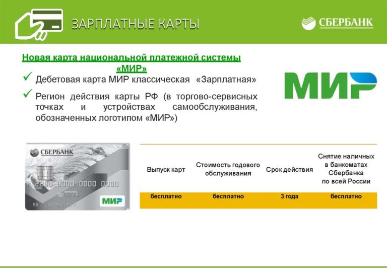 Карта гостя metro: как оформить карту для физических лиц и получить 1500 бонусов