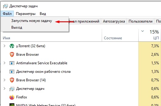 Панель задач поверх всех окон как убрать windows 10