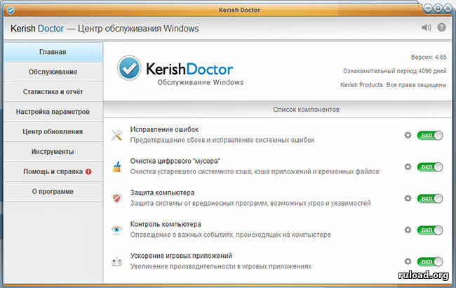 Автоматический уход за компьютером - kerish doctor 2019 4.75 скачать через торрент
