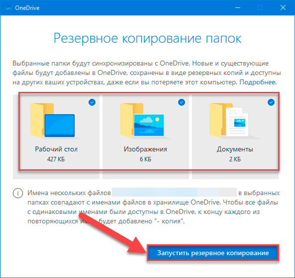 Резервное копирование и восстановление данных