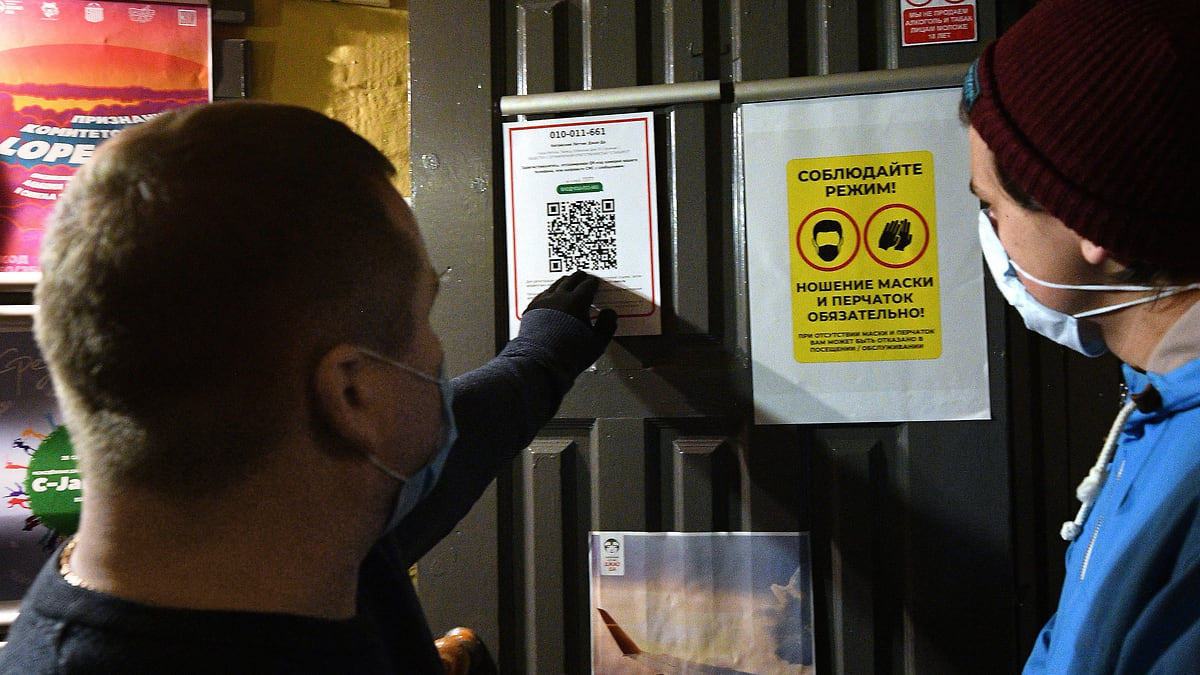 Qr-код без вакцинации - что это такое, как сделать самому через госуслуги, по антителам