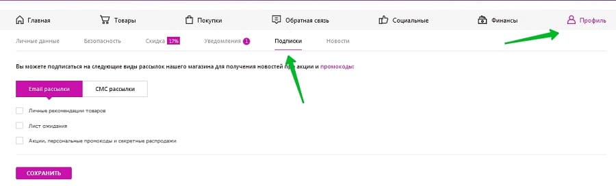 Как связаться с оператором вайлдберриз напрямую по телефону — все способы 2022 года