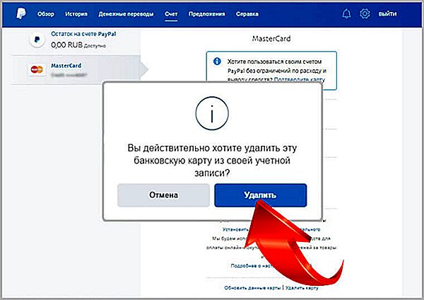 Как отписаться/отключить подписку кинопоиск на телевизоре