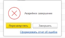Что такое ошибка сервера