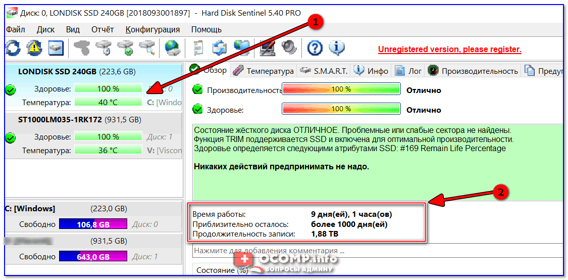 Как проверить на ошибки ssd-диск - список программ