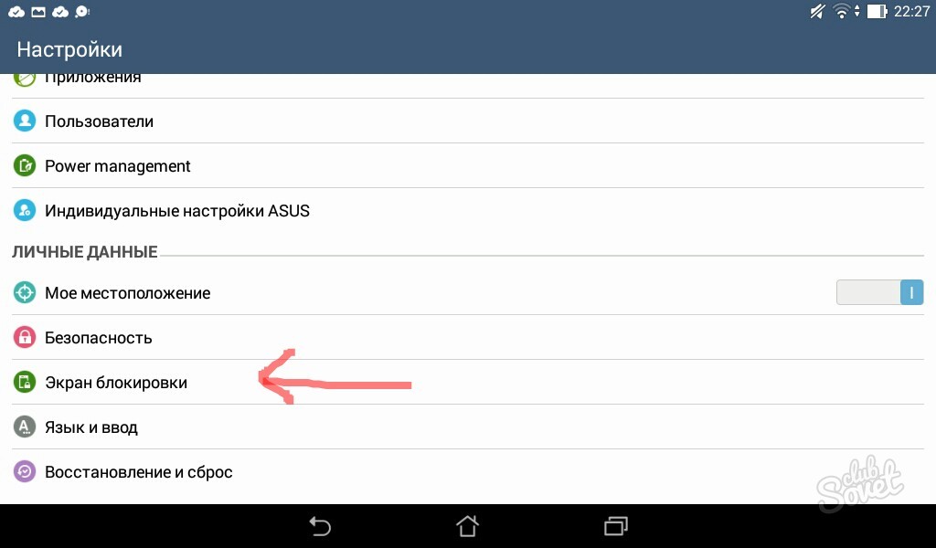 Как установить живые обои на android? лучшая программа для видео обоев