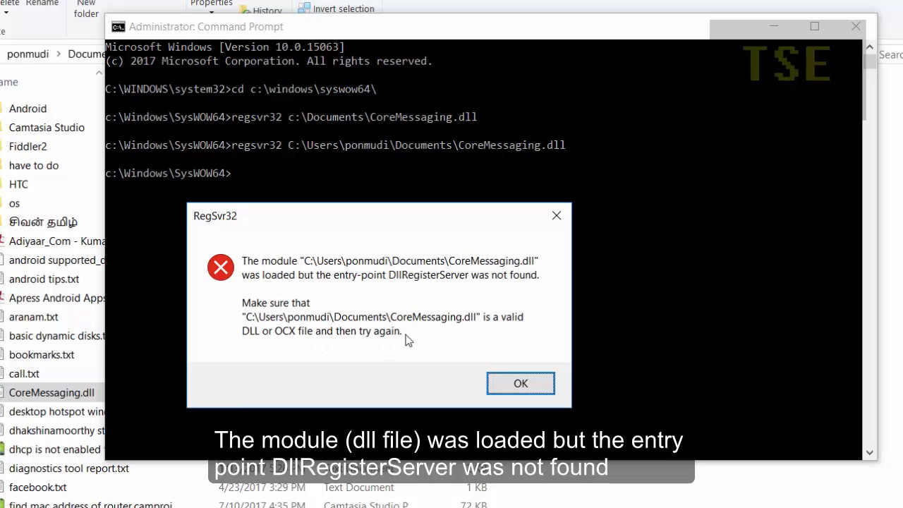 Ошибка точка входа dllregisterserver не найдена — причины и решение проблемы