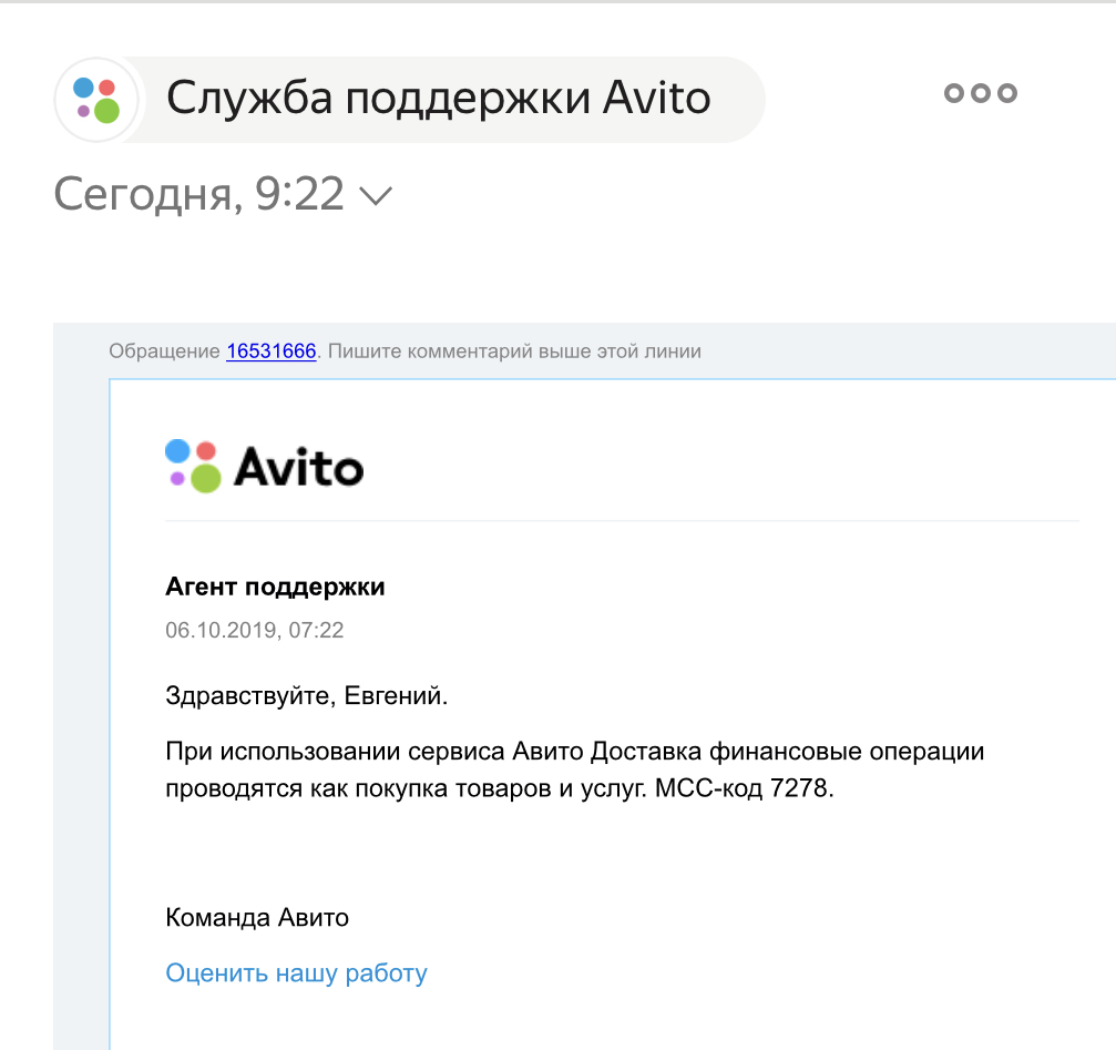 10 лучших сервисов технической поддержки клиентов: обзор, рейтинг, выбор | postium