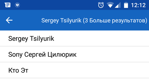 Как пользоваться get contact