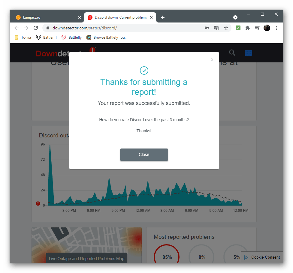 Как исправить ошибку установки discord
