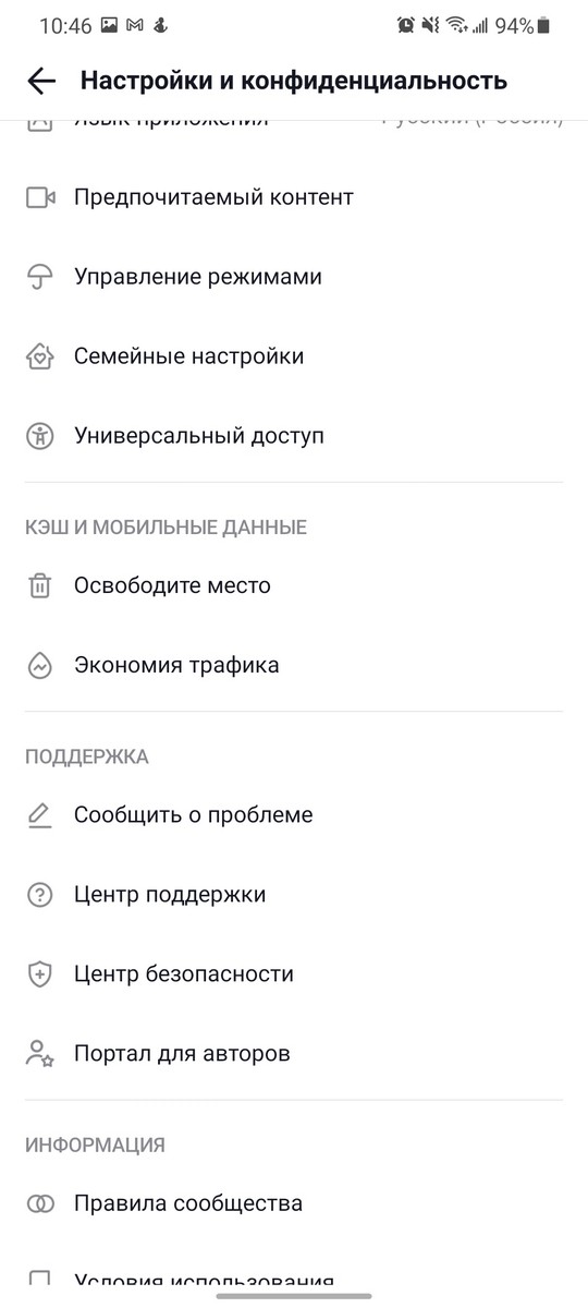 Стоит ли обновлять смартфон – как сделать это самостоятельно