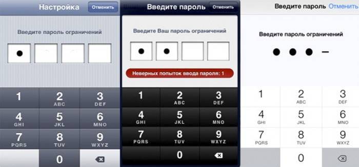 Пароли на телефон рисунок красивые