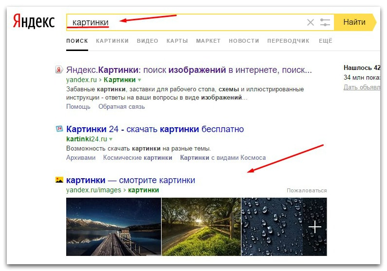 Как узнать где сделано фото с телефона и как можно использовать эти данные