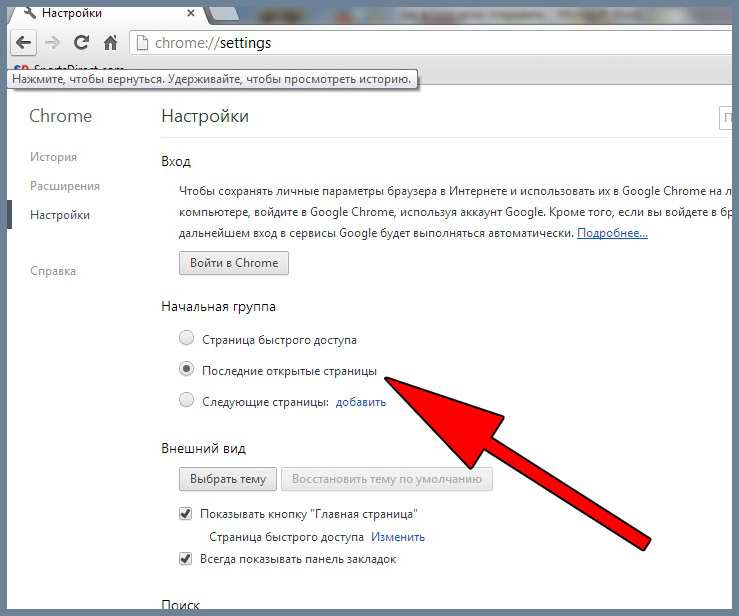Не удается получить доступ к сайту в браузере err name not resolved