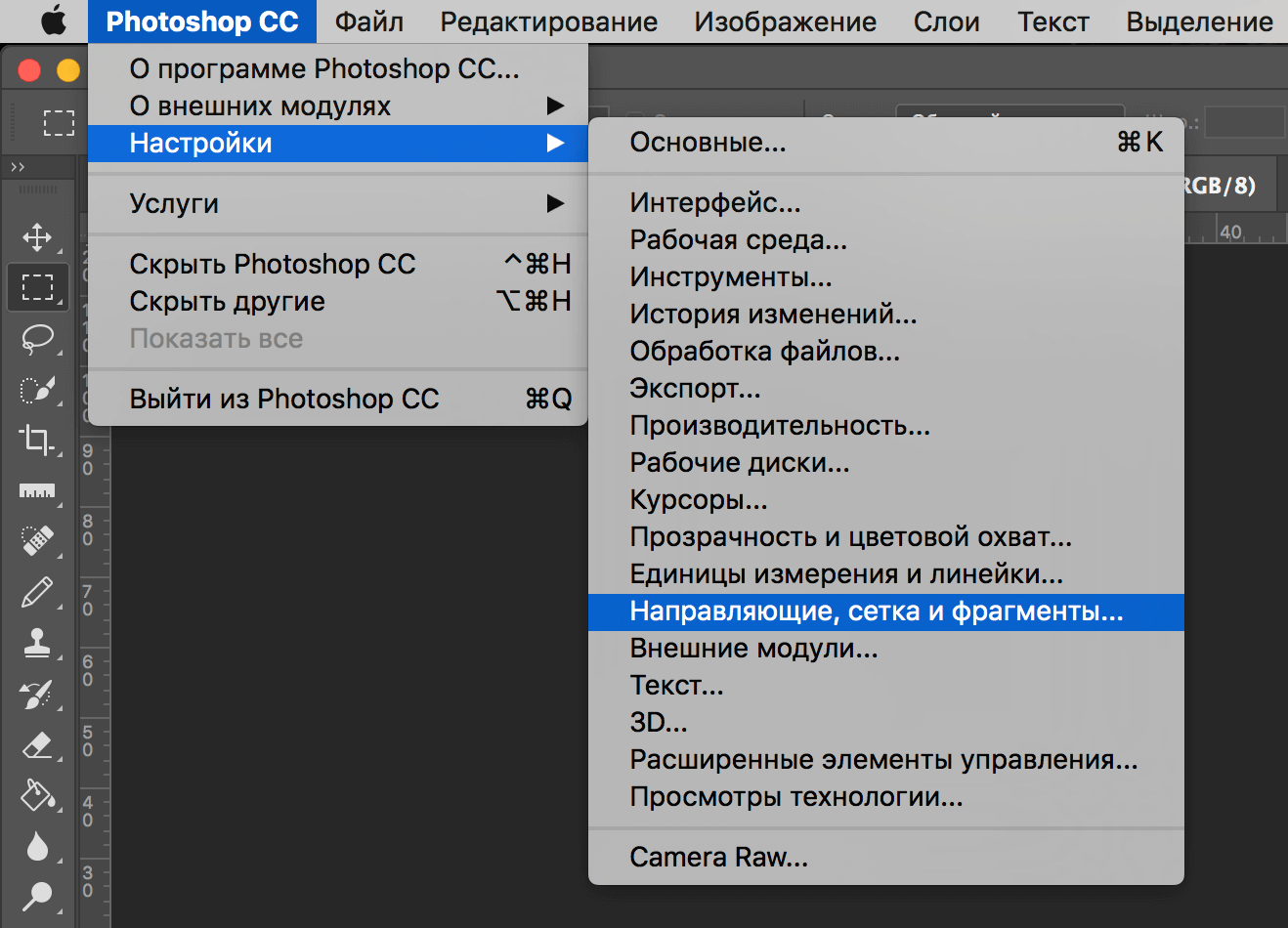 как в фотошопе изменить текст на картинке