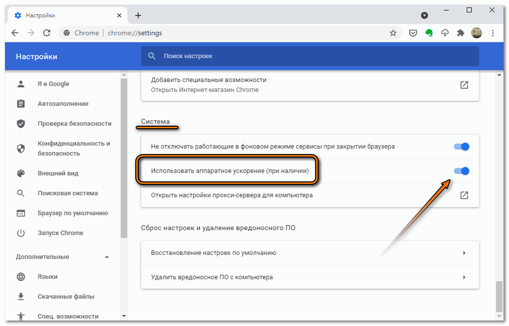 Почему тормозит просмотр видео