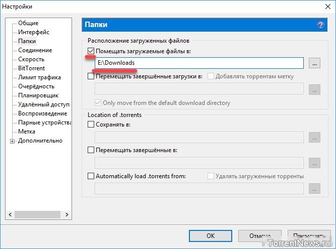 Почему utorrent не подключается к пирам и не качает