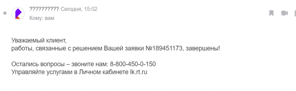 Как отказаться от заказа на вайлдберриз до получения товара