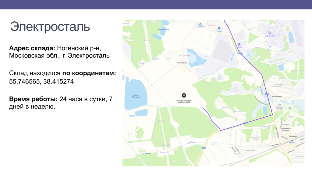 Как открыть пункт выдачи вайлдберриз: сколько это стоит и выгодно ли | bankstoday