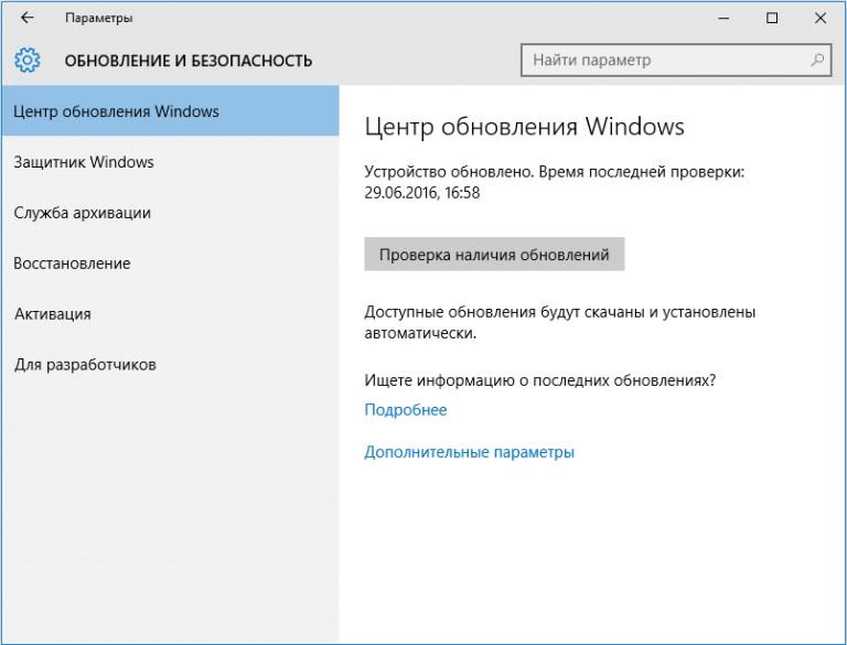 Не работает принтскрин на windows 10