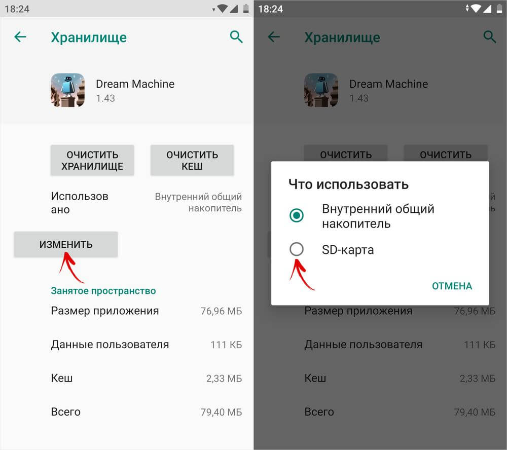 Как сохранять фото на карту памяти в android